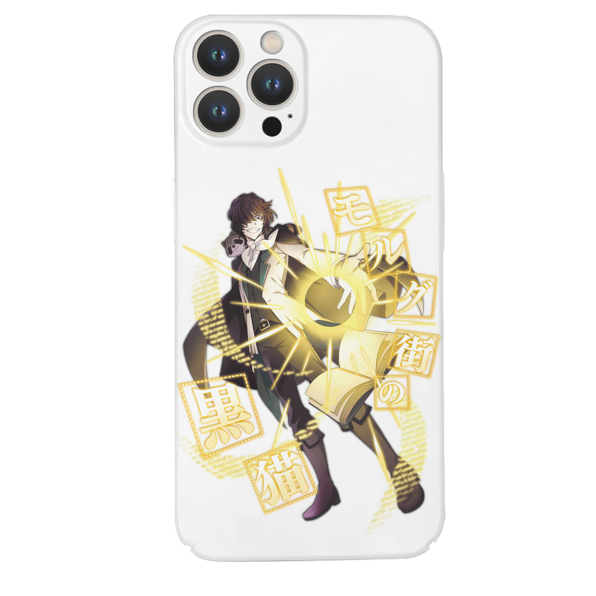 （画像用） 文豪ストレイドッグス Bungo Stray Dogs 【iPhone 14シリーズ対応】ハードケース